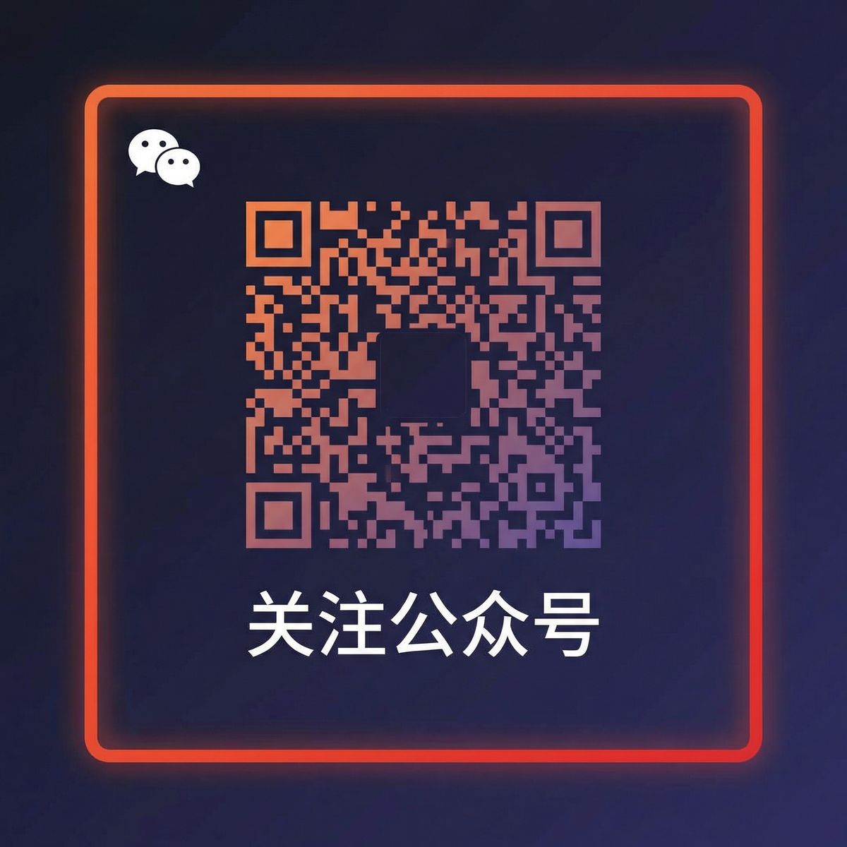 麻豆动漫公众号二维码